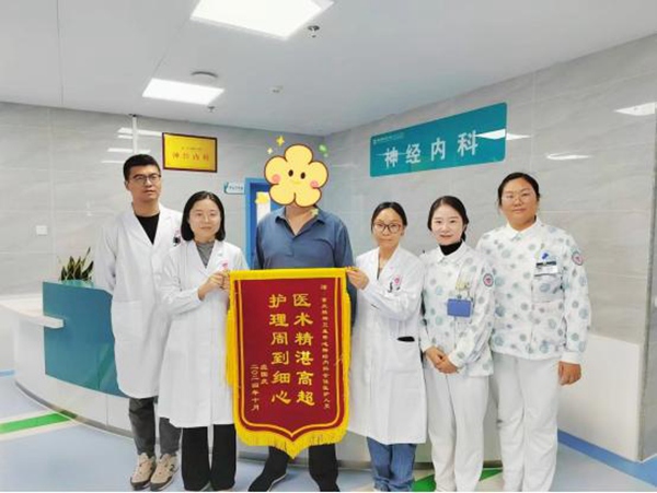 康復(fù)患者為中心送錦旗。重慶市精神衛(wèi)生中心供圖