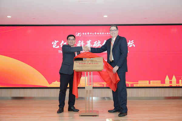 重慶醫(yī)科大學(xué)附屬第二醫(yī)院黨委書記袁軍（左）與美國羅切斯特大學(xué)醫(yī)學(xué)中心骨科研究中心主任Edward Schwarz（右）為骨科聯(lián)合研究中心揭牌。重慶醫(yī)科大學(xué)附屬第二醫(yī)院供圖