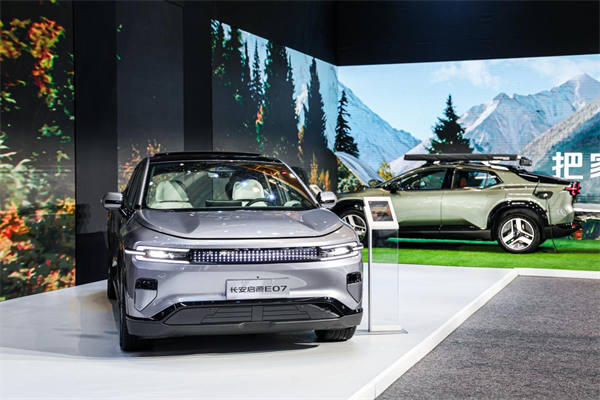 長(zhǎng)安啟源E07展車(chē)。長(zhǎng)安汽車(chē)供圖