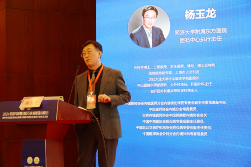 楊玉龍現(xiàn)場(chǎng)分享。重慶北大陽(yáng)光醫(yī)院供圖