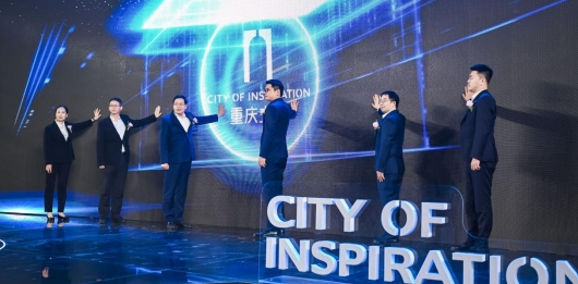 發(fā)布會現(xiàn)場實拍圖。中國電建地產(chǎn)供圖