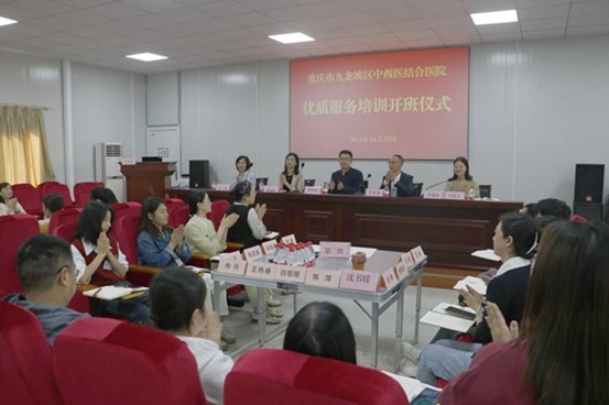 培訓(xùn)班開(kāi)班儀式。重慶西區(qū)醫(yī)院供圖