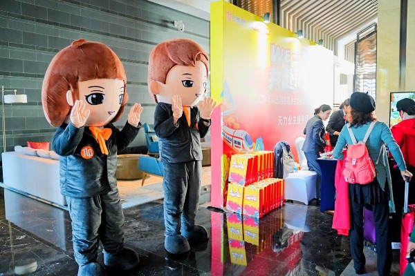 活動現場圖。天力物業(yè)供圖