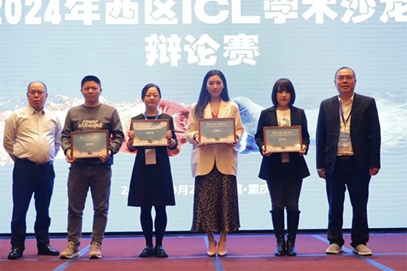 重慶華廈眼科在辯論賽中獲獎(jiǎng)。重慶華廈眼科醫(yī)院供圖