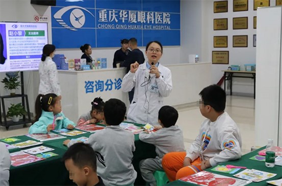 趙小黎講解近視防控知識。重慶華廈眼科醫(yī)院供圖