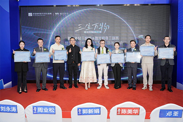 活動(dòng)現(xiàn)場(chǎng)。主辦方供圖