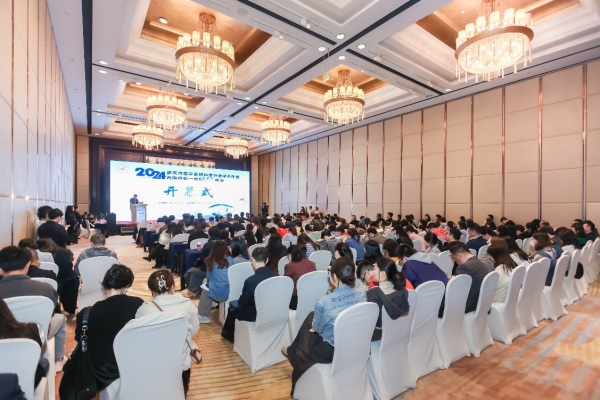 會議現(xiàn)場。華廈渝州眼科醫(yī)院供圖