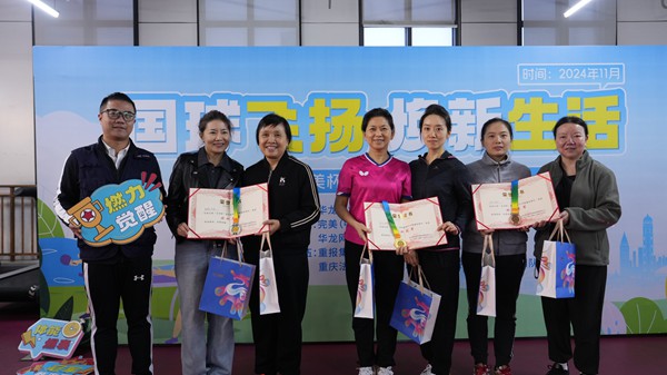 女雙項(xiàng)目頒獎(jiǎng)。攝/薛傳真