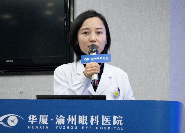 鄭霄作介紹。華廈渝州眼科醫(yī)院供圖
