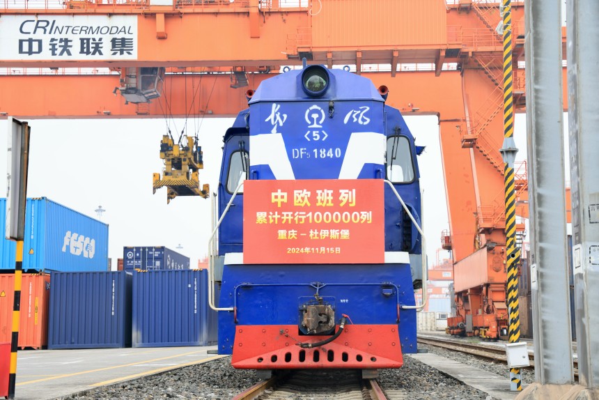 X8083次中歐班列（重慶—杜伊斯堡）從重慶發(fā)出。中國鐵路成都局集團(tuán)有限公司供圖