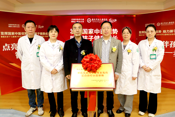 活動現(xiàn)場。重慶天佑兒童醫(yī)院供圖