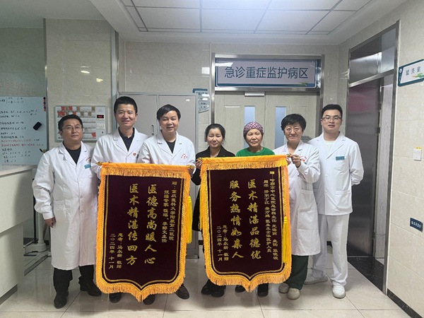 患者家屬送來的感謝錦旗。重慶醫(yī)科大學(xué)附屬第二醫(yī)院供圖