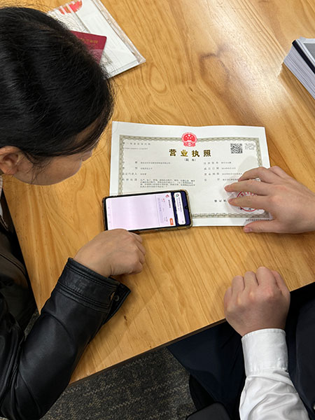 華夏銀行客戶經(jīng)理指導(dǎo)客戶使用“信易貸·渝惠融”平臺進(jìn)行融資申請。華夏銀行重慶分行供圖