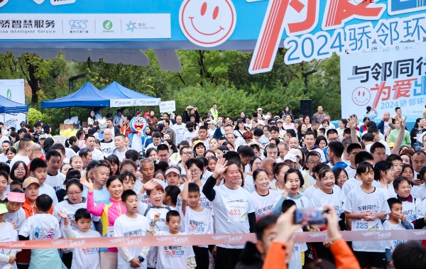 活動現(xiàn)場。天驕智慧服務(wù)供圖