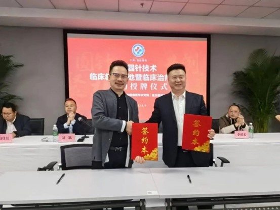 簽約現(xiàn)場。重慶道格骨科醫(yī)院供圖