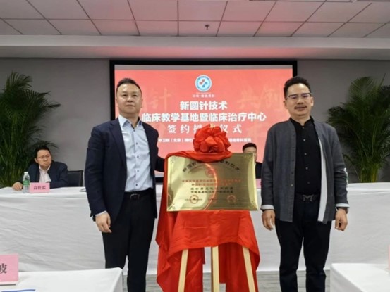 揭牌儀式現(xiàn)場。重慶道格骨科醫(yī)院供圖、