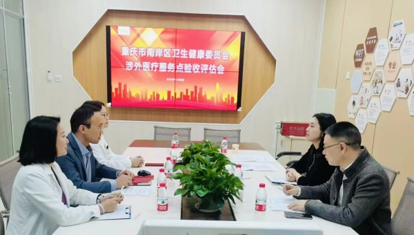 評估現(xiàn)場。重慶小米熊兒童醫(yī)院供圖