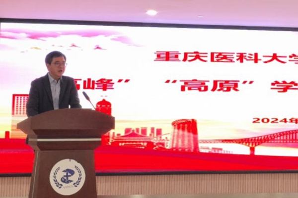 重醫(yī)附二院黨委委員、副院長(zhǎng)郭大靜主持。重慶醫(yī)科大學(xué)附屬第二醫(yī)院供圖