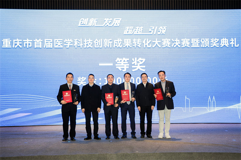 頒獎現(xiàn)場。受訪者供圖