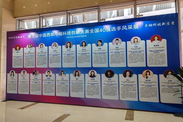 選手風(fēng)采。重慶醫(yī)科大學(xué)附屬第二醫(yī)院供圖