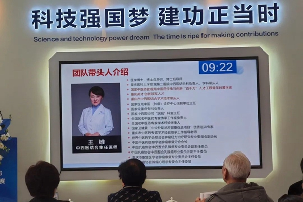 決賽現(xiàn)場。重慶醫(yī)科大學(xué)附屬第二醫(yī)院供圖