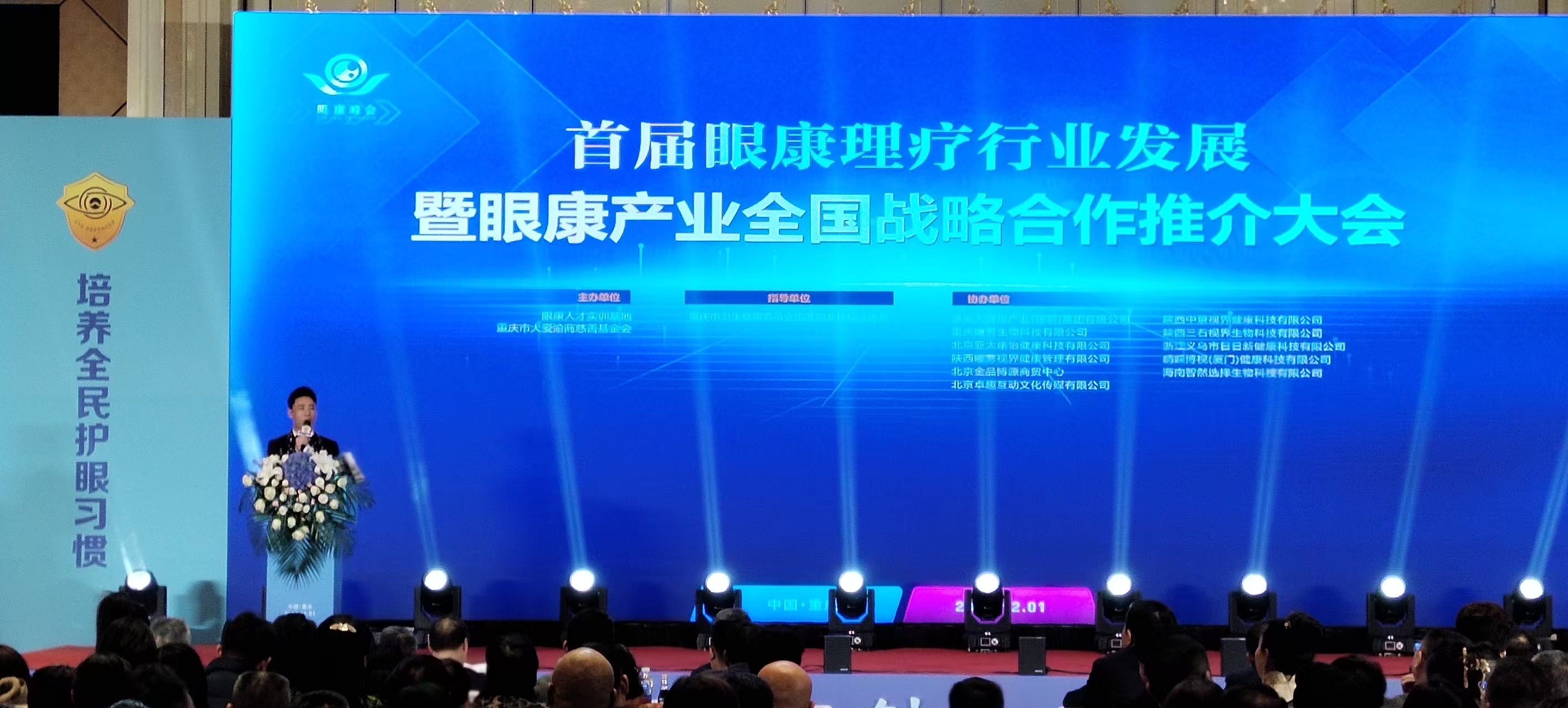 大會現(xiàn)場。主辦方供圖