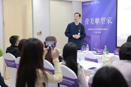 專家分享現(xiàn)場。重慶美侖美奐整形美容醫(yī)院供圖