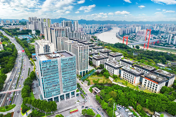 重慶數(shù)字經(jīng)濟產(chǎn)業(yè)園。重慶市數(shù)字經(jīng)濟產(chǎn)業(yè)園管委會供圖