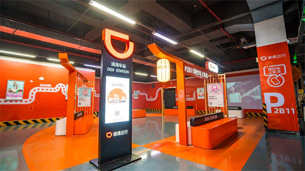 南京南站滴滴車站。滴滴供圖
