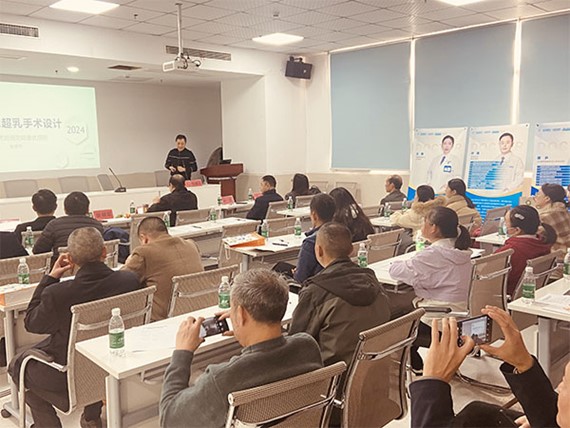 學術交流會現(xiàn)場。重慶普瑞眼科醫(yī)院供圖