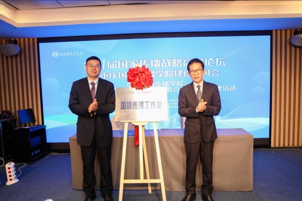 揭牌儀式現(xiàn)場。阮藐藐攝