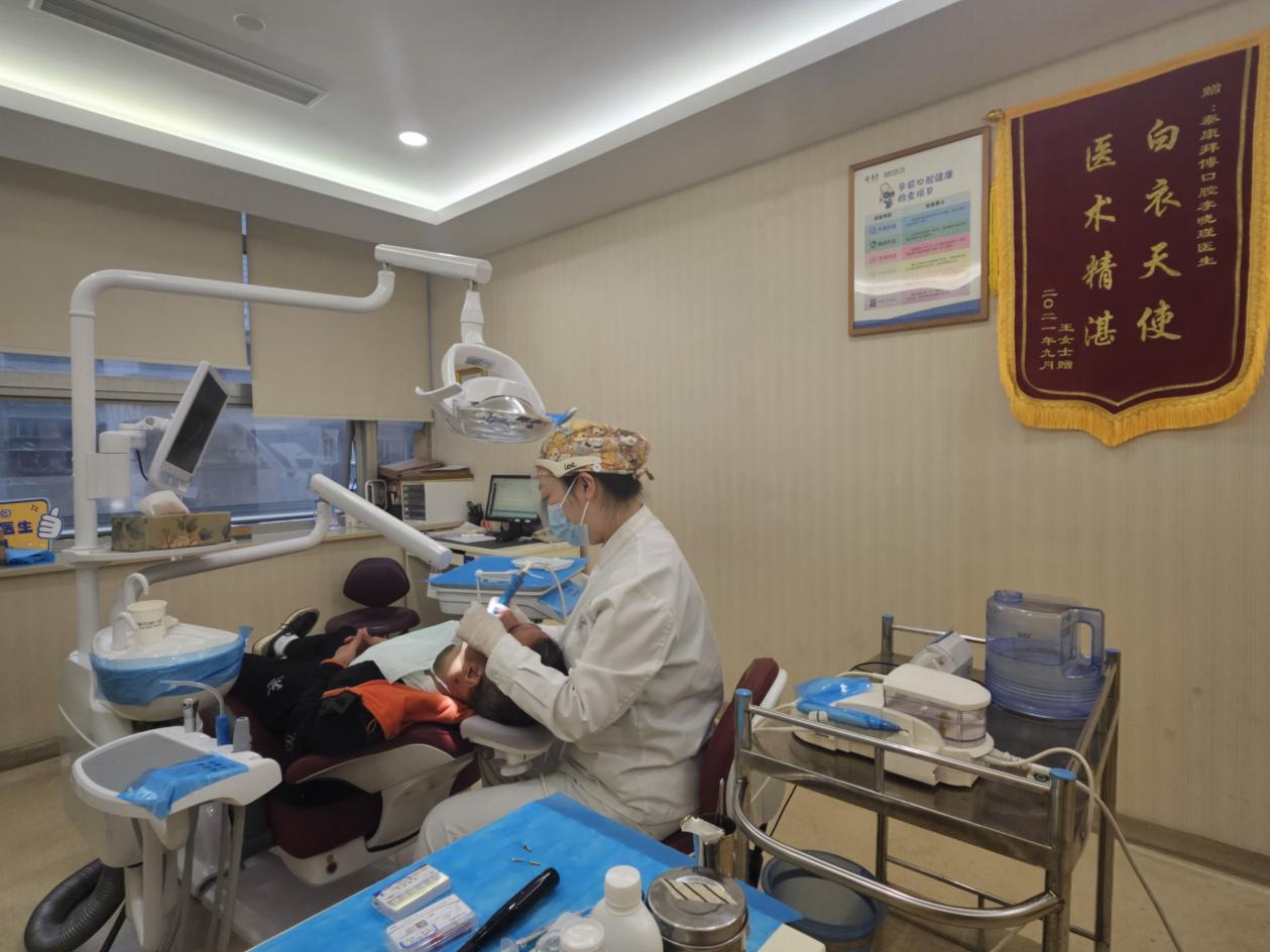 治療現(xiàn)場。泰康拜博口腔供圖