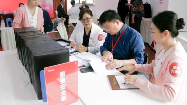 評審現(xiàn)場。重慶藝星醫(yī)療美容醫(yī)院