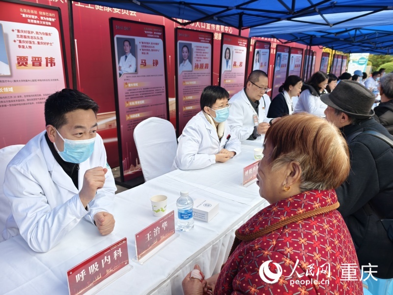 重慶好醫(yī)護、我為你服務”志愿服務總隊隊員正在為群眾義診