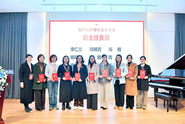 重慶市健康促進(jìn)與健康教育學(xué)會(huì)婦產(chǎn)科護(hù)理第二屆專委會(huì)副主任委員受聘現(xiàn)場。重慶北部婦產(chǎn)醫(yī)院供圖