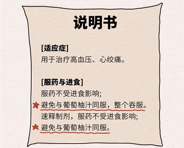 示意圖。重慶松山醫(yī)院供圖