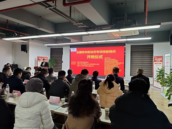 開班儀式現(xiàn)場。主辦方供圖