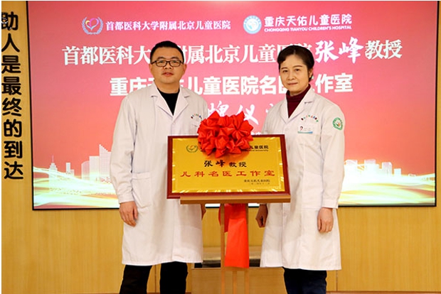 活動(dòng)現(xiàn)場(chǎng)。重慶天佑兒童醫(yī)院供圖