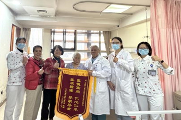 陳奶奶及其家屬為婦科團(tuán)隊(duì)送上錦旗。重慶醫(yī)科大學(xué)附屬第二醫(yī)院供圖