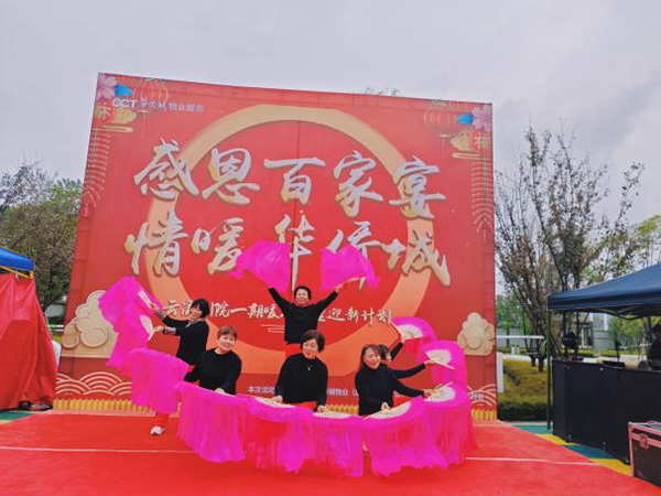 “鄰里迎新計劃”活動現(xiàn)場。華僑城物業(yè)重慶公司供圖