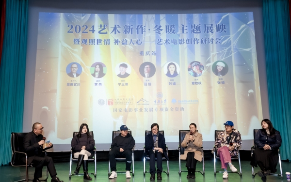 研討會(huì)現(xiàn)場。受訪者供圖