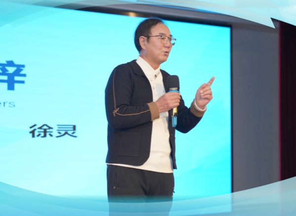 徐靈致辭。重慶何氏眼科醫(yī)院供圖