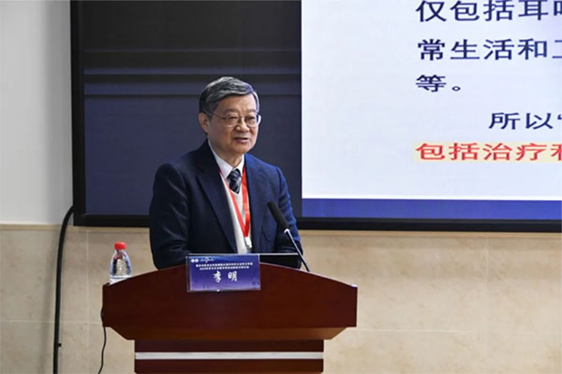 李明在會(huì)上發(fā)言。重慶仁品耳鼻喉醫(yī)院供圖