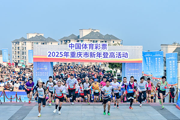 比賽現(xiàn)場。華濤攝