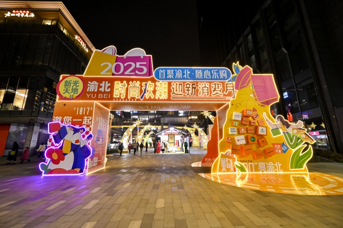 活動現(xiàn)場。渝北區(qū)商務(wù)委供圖