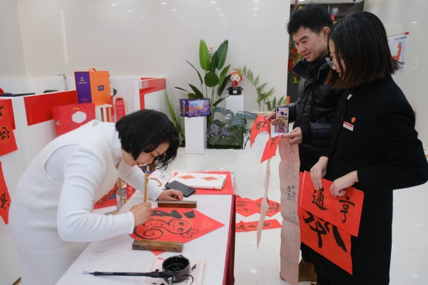 中信銀行重慶分行開展寫春聯(lián)迎新春活動(dòng)。中信銀行重慶分行供圖
