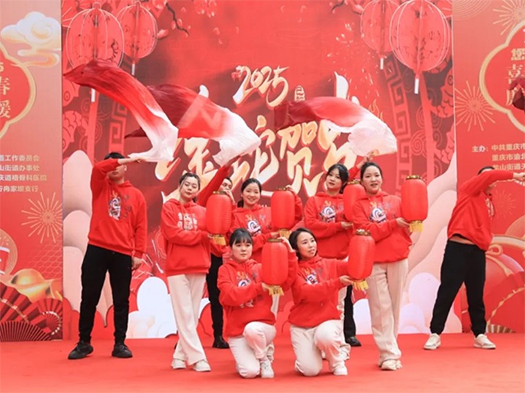 文藝會演現(xiàn)場。重慶道格骨科醫(yī)院供圖