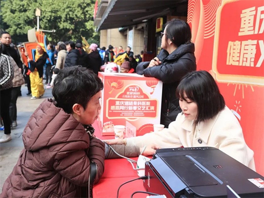 骨密度檢查和健康咨詢服務(wù)現(xiàn)場。重慶道格骨科醫(yī)院供圖