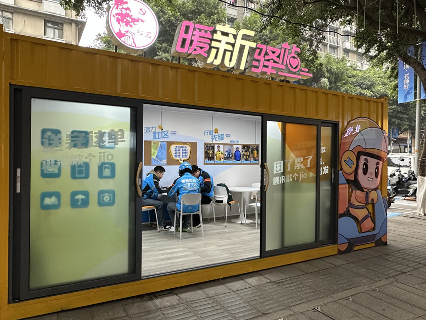 周明洋、熊濤、薛邏在暖“新”驛站里休息。黃亞輝攝