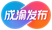 成渝發(fā)布